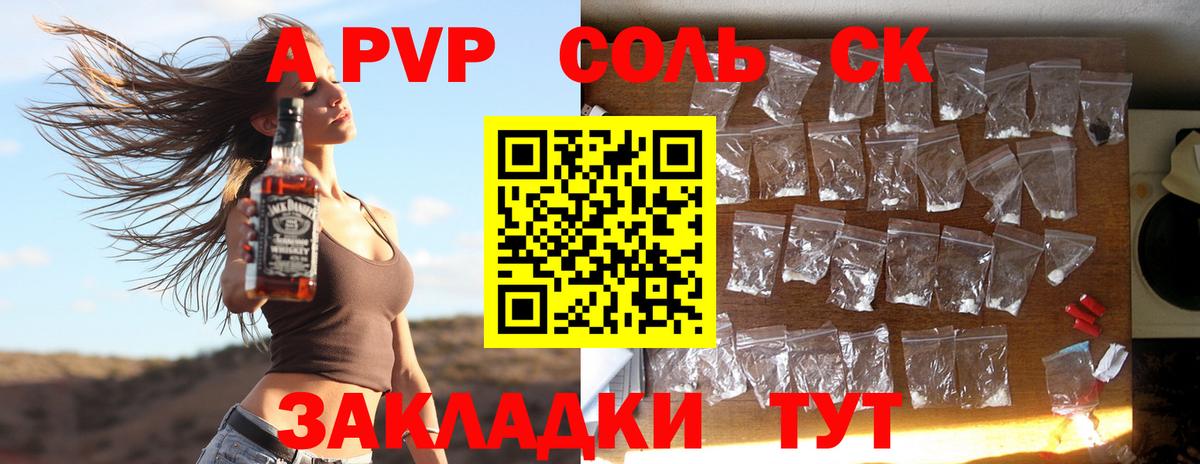 А ПВП СК КРИС Орехово-Зуево