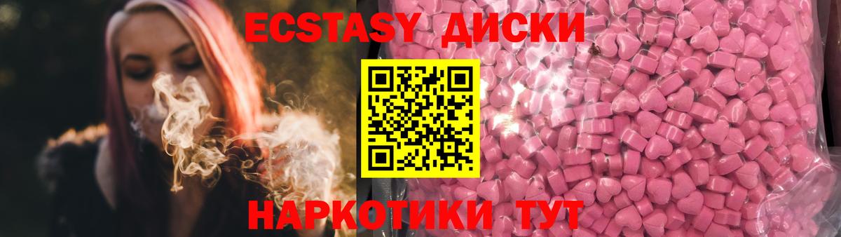 Орехово-Зуево  Экстази 300 mg  ЭКСТАЗИ таблы  omg tor  Вход с VPN 