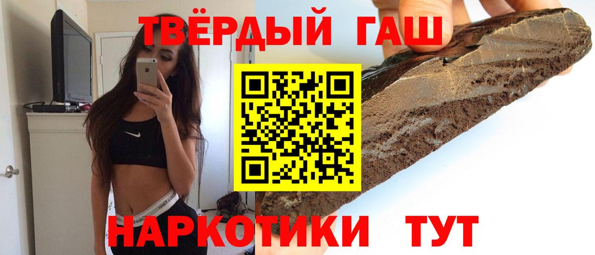 ГАШ Изолятор Орехово-Зуево