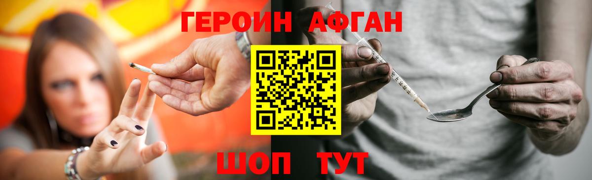 Кокаин  Орехово-Зуево  КЕТАМИН  Гашиш  Вход с VPN  Мефедрон   APVP СК кристаллы  НБОМе 