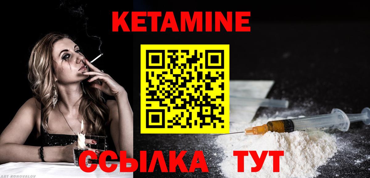 Орехово-Зуево  КЕТАМИН VHQ  мега ссылки  Вход с VPN  Кетамин VHQ 