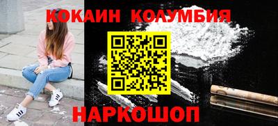 мяу мяу кристалл Тулун