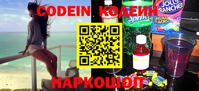 мяу мяу кристалл Тулун