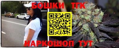мяу мяу кристалл Тулун
