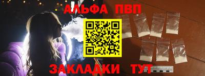 мяу мяу кристалл Тулун