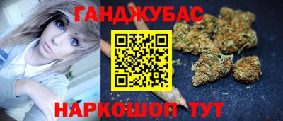 мяу мяу кристалл Тулун