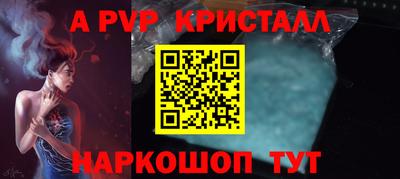 мяу мяу кристалл Тулун