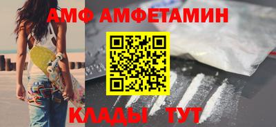 эйфоретик Туймазы