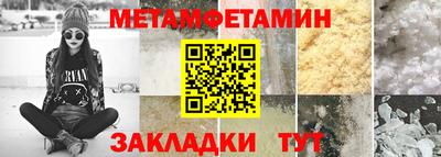 мяу мяу кристалл Тулун
