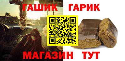 мяу мяу кристалл Тулун