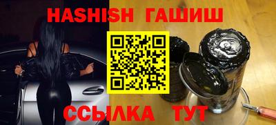 мяу мяу кристалл Тулун