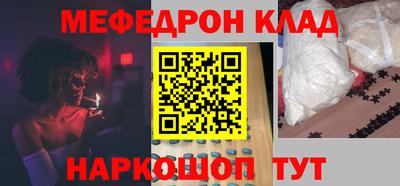 эйфоретик Туймазы