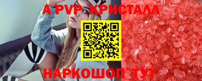 мяу мяу кристалл Тулун