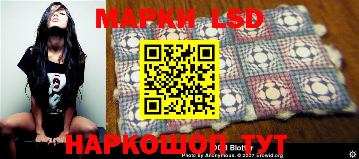 Орехово-Зуево  Лсд 25 экстази кислота  ЛСД экстази ecstasy  Вход с VPN 