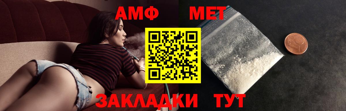 Метамфетамин витя  Метамфетамин витя  Орехово-Зуево  Вход с VPN 
