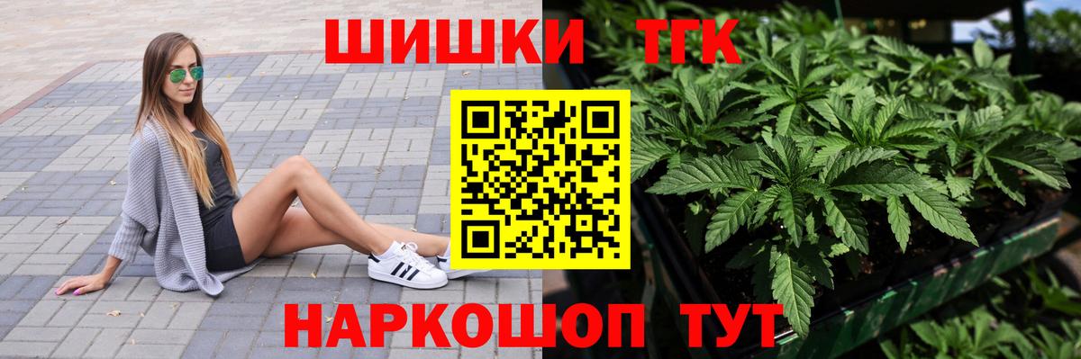 МАРИХУАНА SATIVA & INDICA  Марихуана марихуана  Шишки марихуана план  Орехово-Зуево  Вход с VPN 